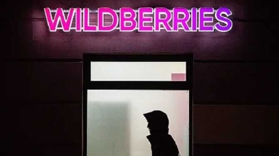 Менеджеры ПВЗ в Москве обокрали Wildberries почти на 1,5 миллиона рублей